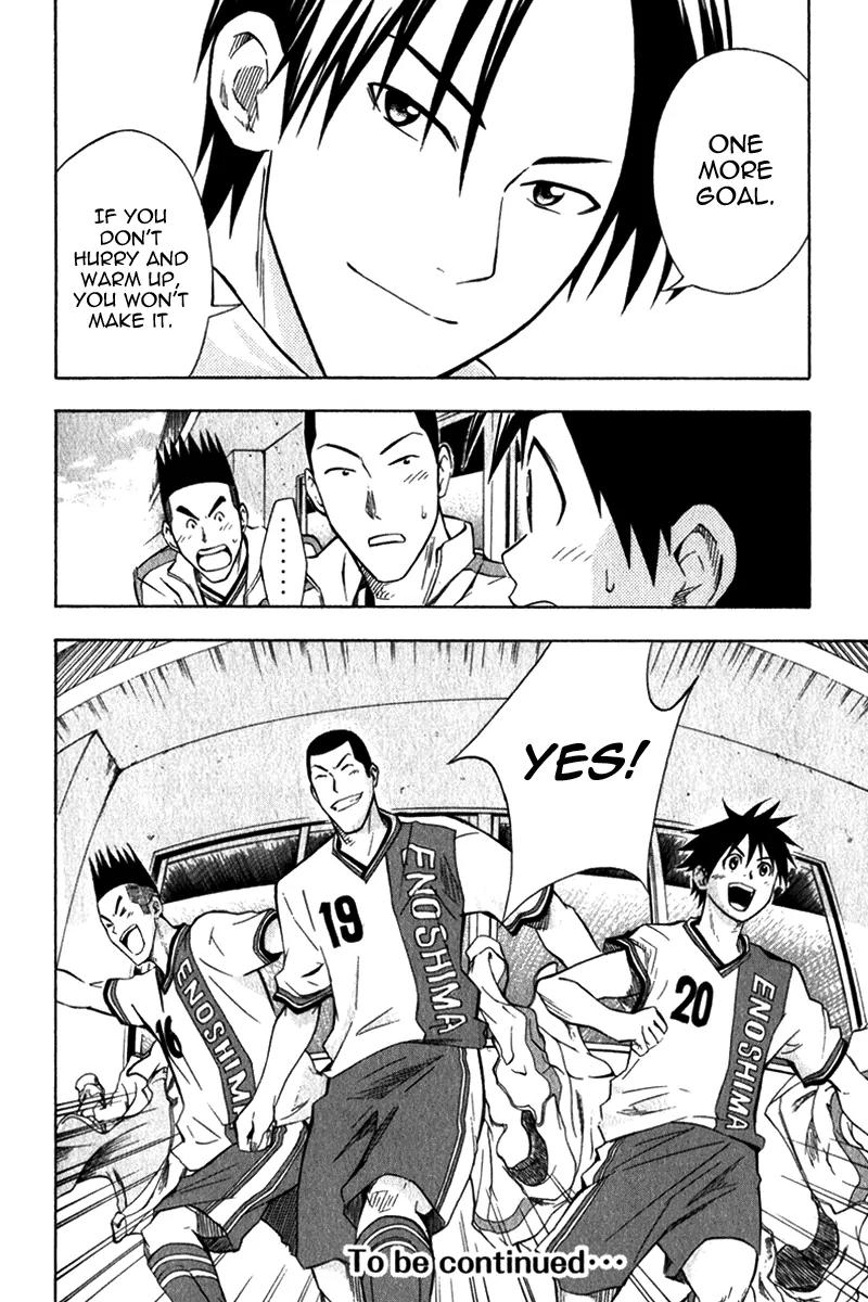 Area no Kishi chapter 46 page 26