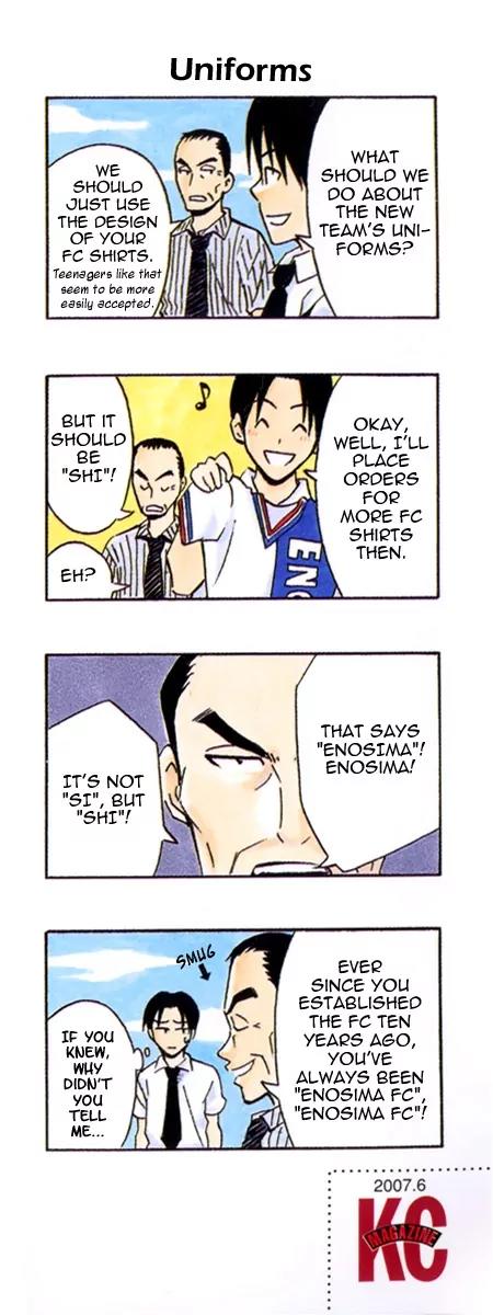 Area no Kishi chapter 46 page 30