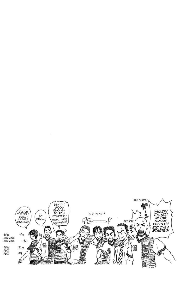 Area no Kishi chapter 46 page 4