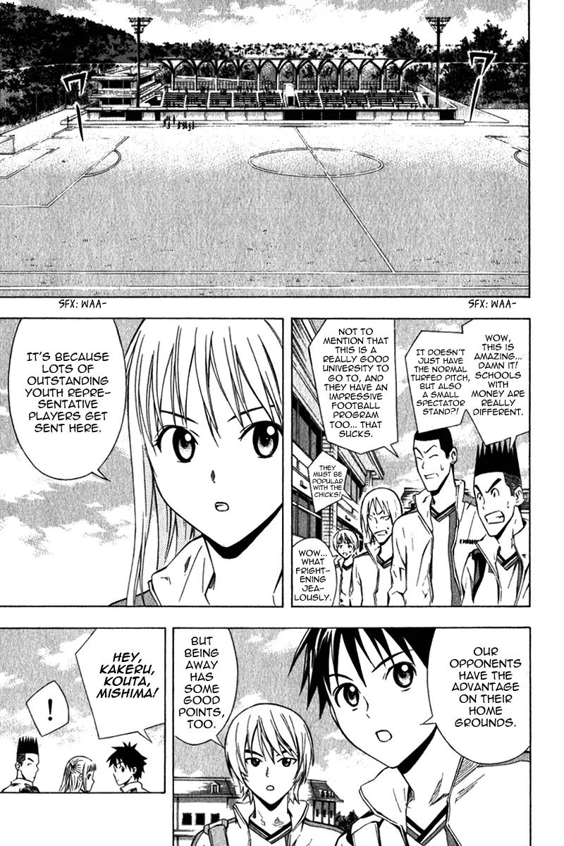 Area no Kishi chapter 46 page 5