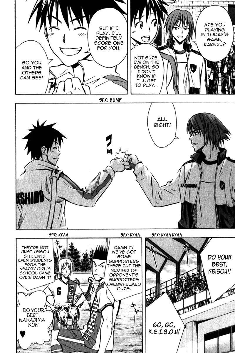 Area no Kishi chapter 46 page 8