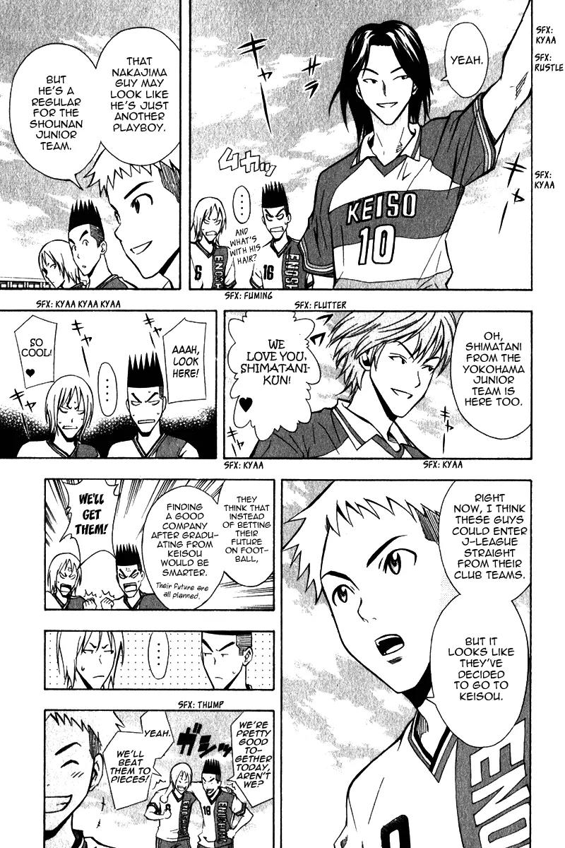 Area no Kishi chapter 46 page 9