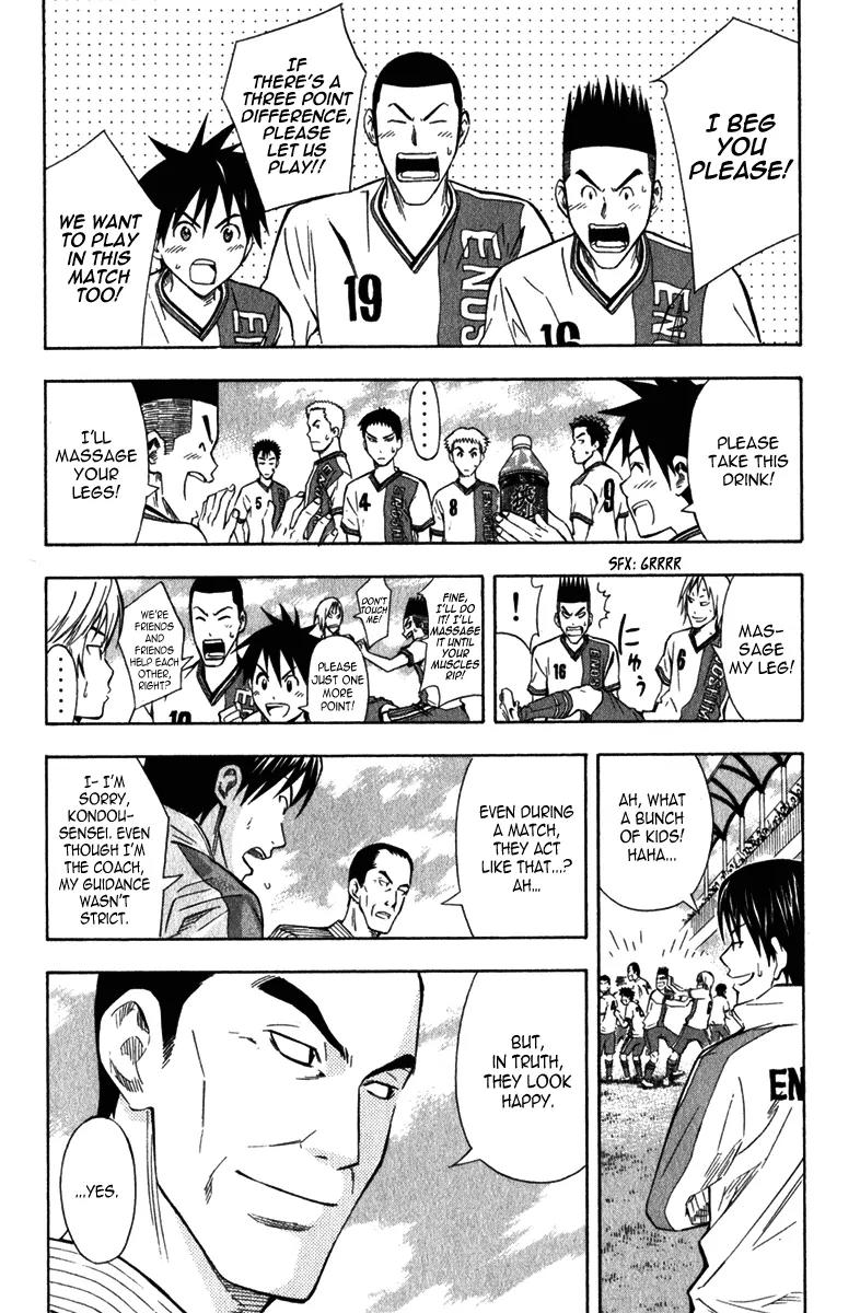 Area no Kishi chapter 47 page 13