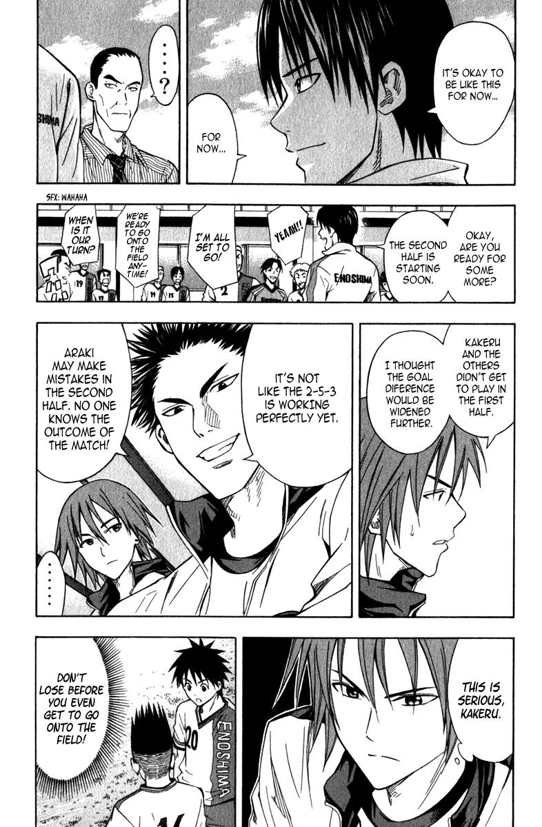 Area no Kishi chapter 47 page 14