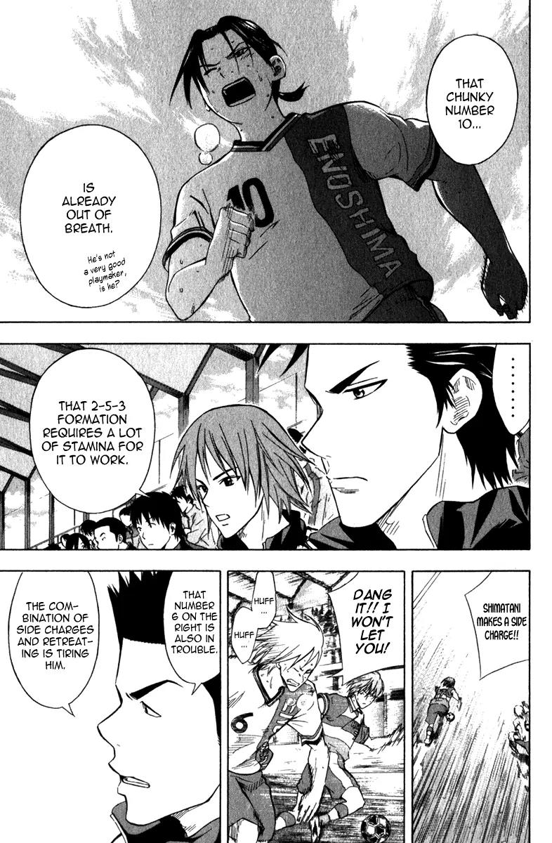 Area no Kishi chapter 47 page 16