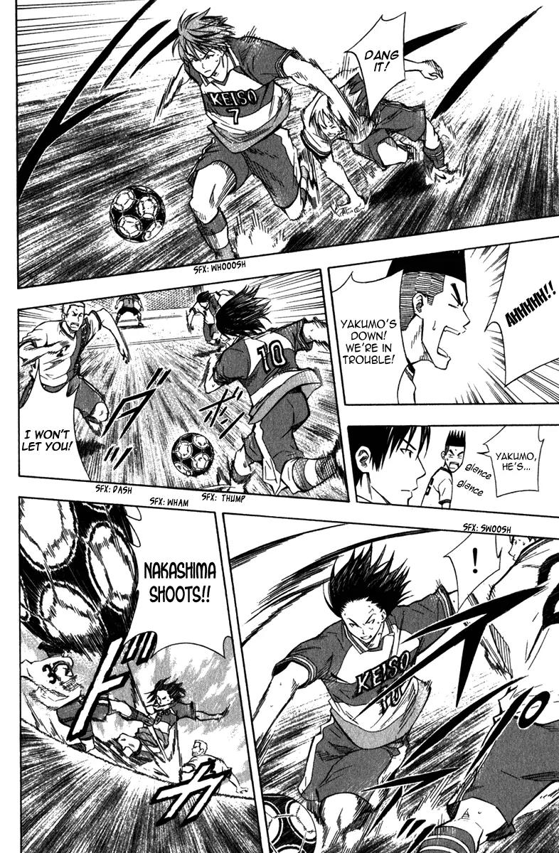 Area no Kishi chapter 47 page 17