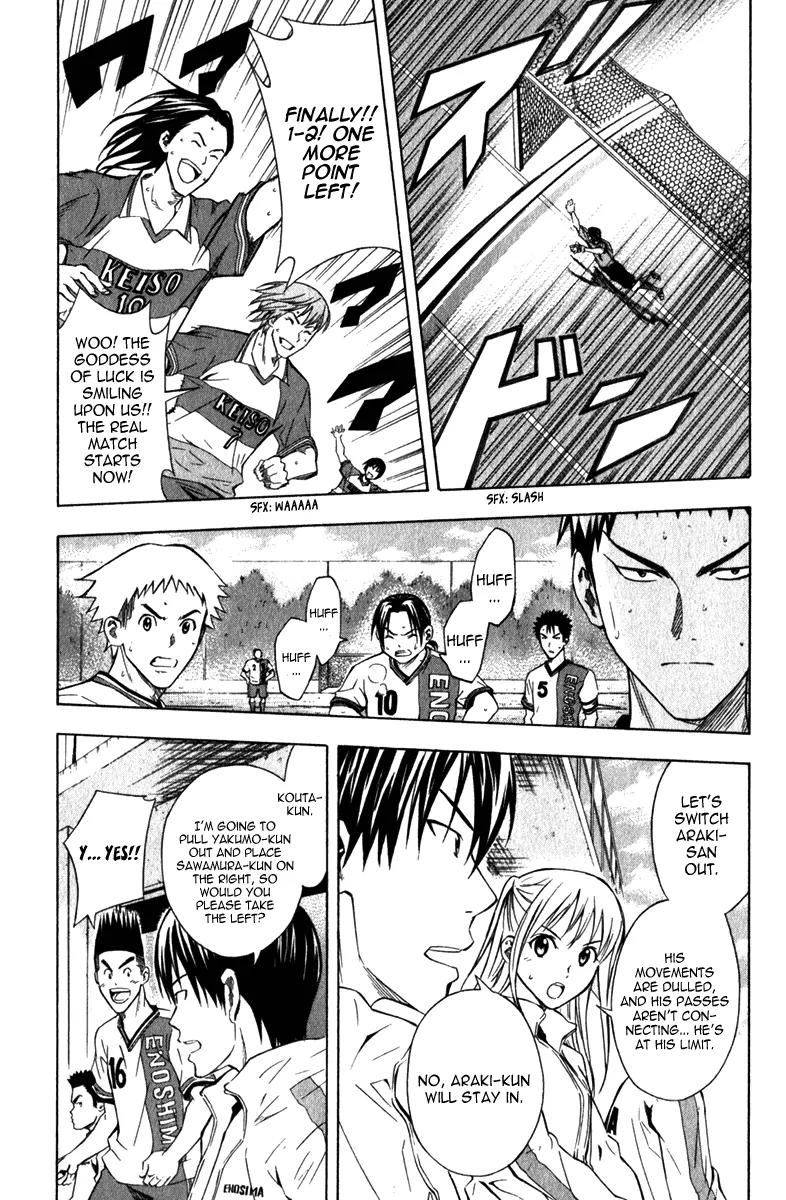 Area no Kishi chapter 47 page 18