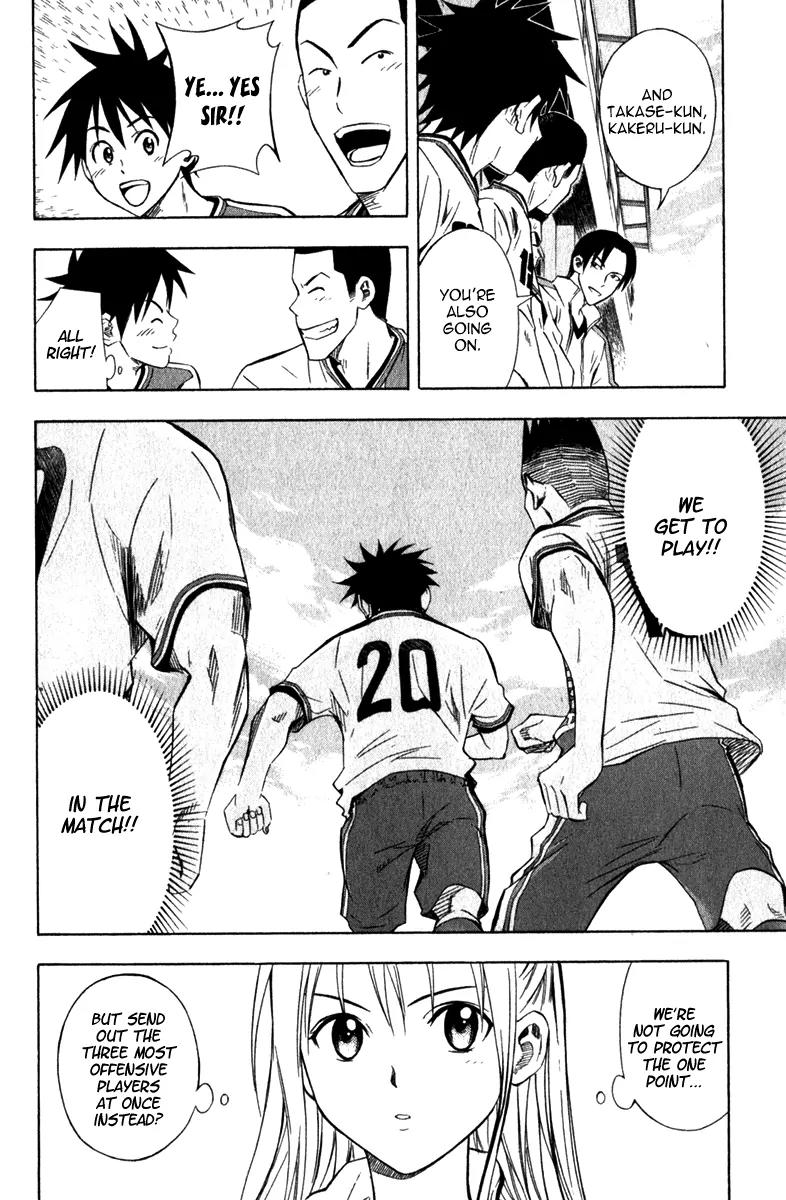 Area no Kishi chapter 47 page 19