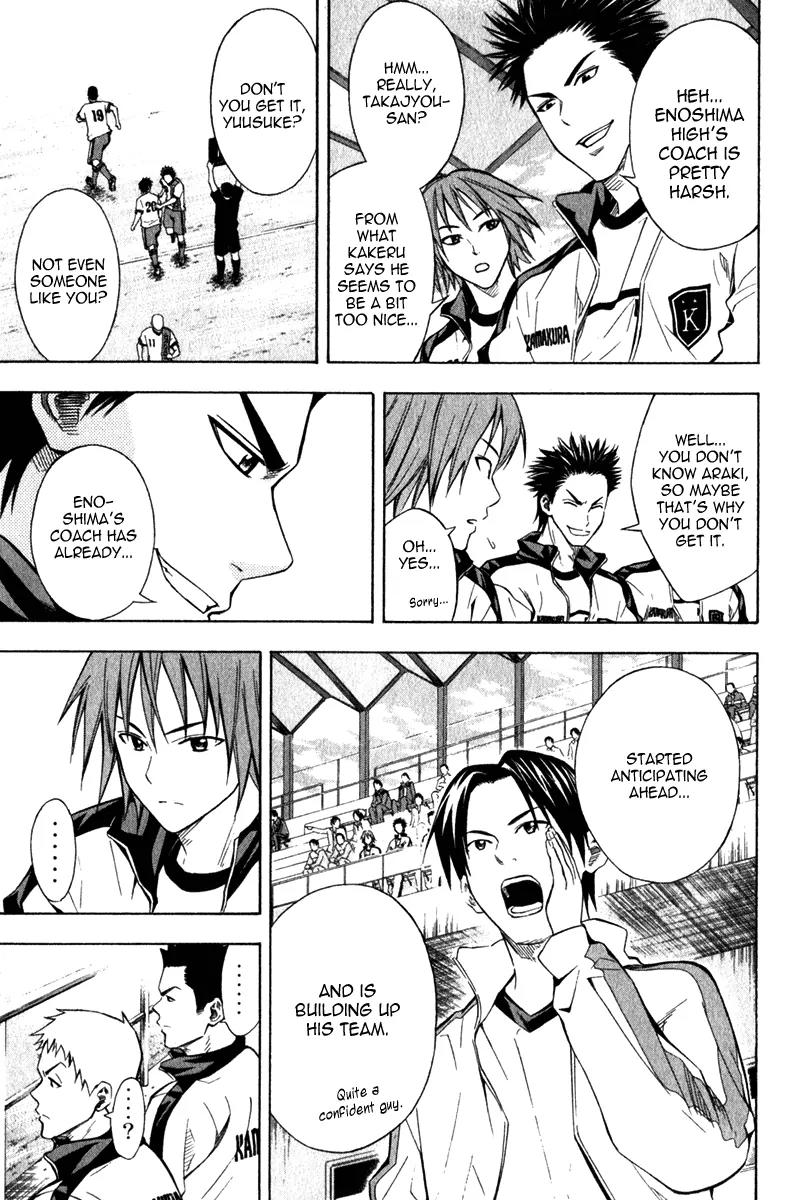 Area no Kishi chapter 47 page 20