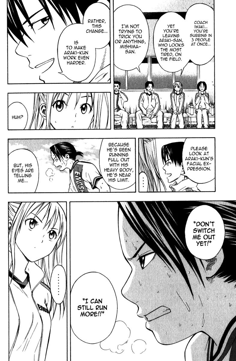 Area no Kishi chapter 47 page 21