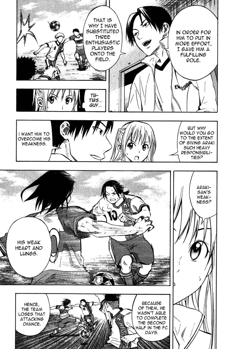 Area no Kishi chapter 47 page 22