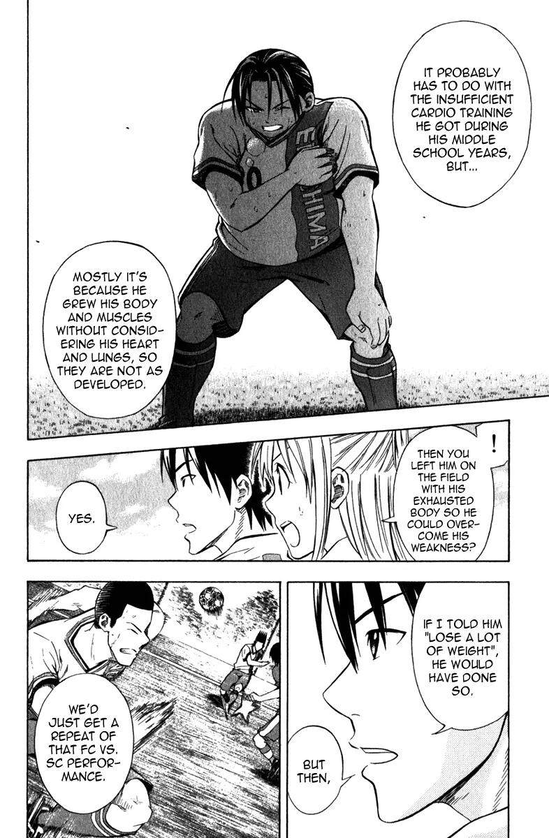 Area no Kishi chapter 47 page 23