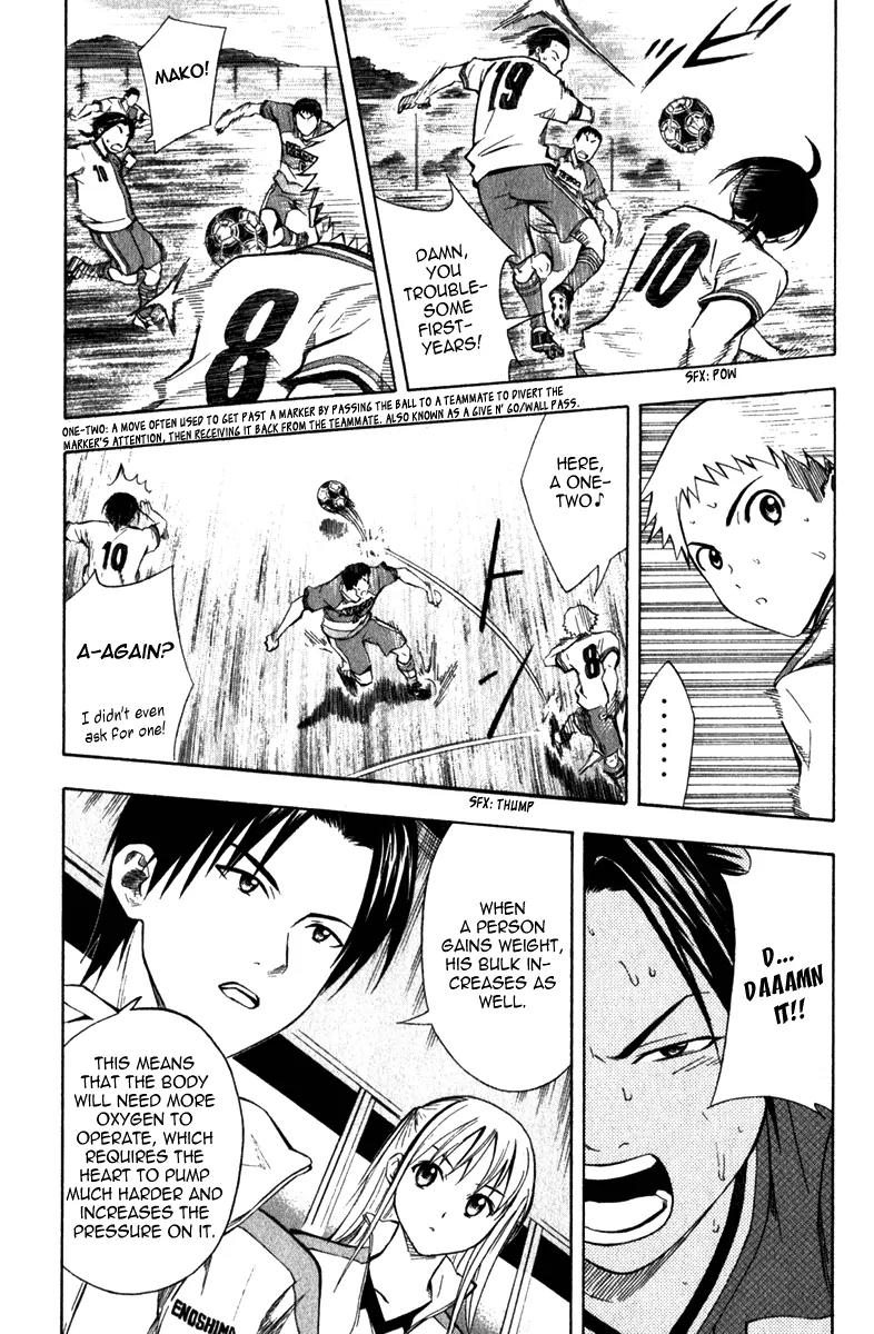 Area no Kishi chapter 47 page 24