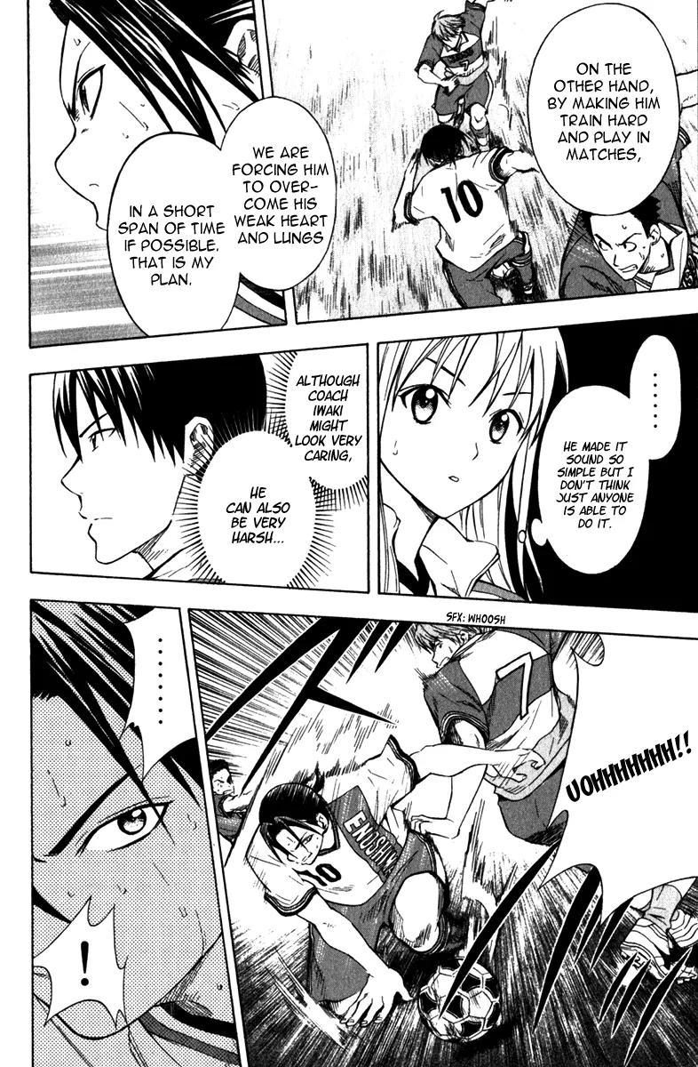 Area no Kishi chapter 47 page 25