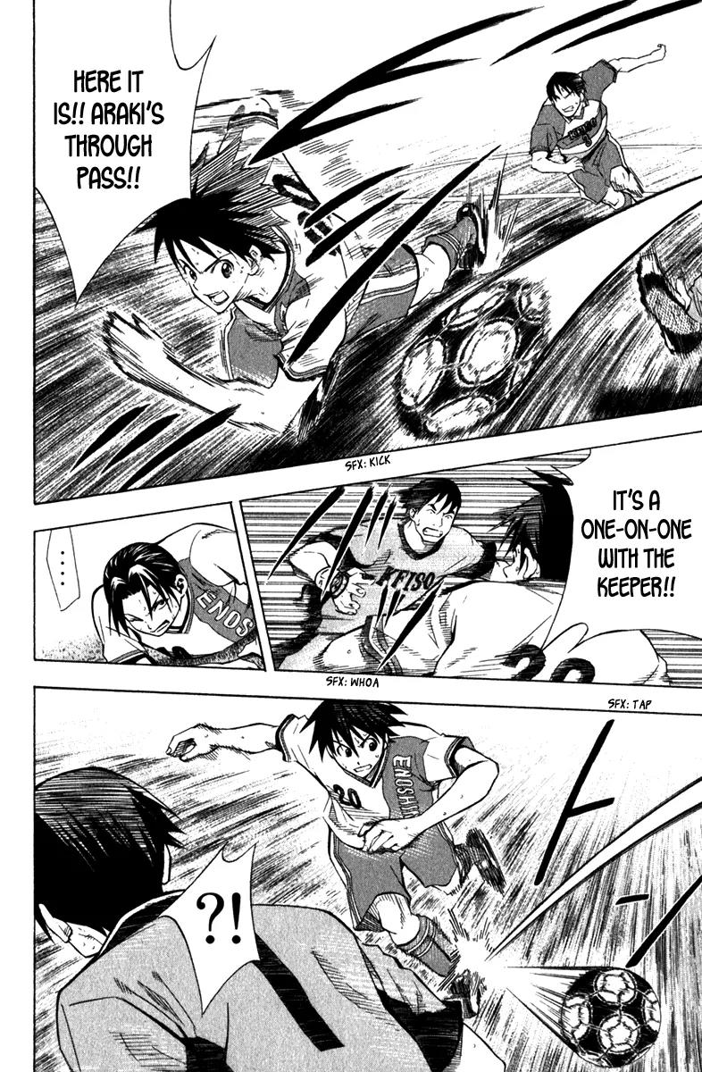 Area no Kishi chapter 47 page 27