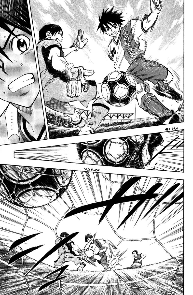 Area no Kishi chapter 47 page 28