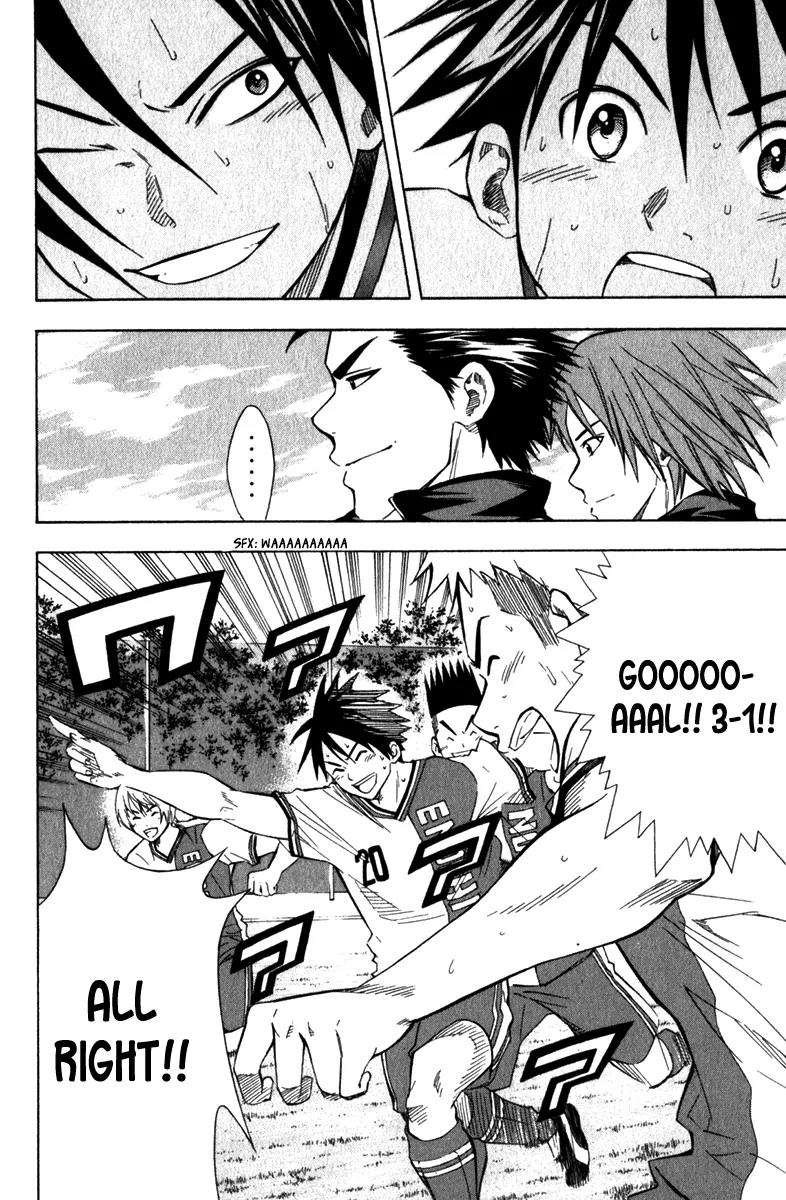 Area no Kishi chapter 47 page 29