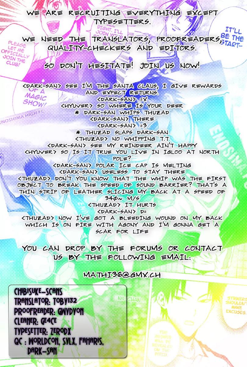 Area no Kishi chapter 47 page 3