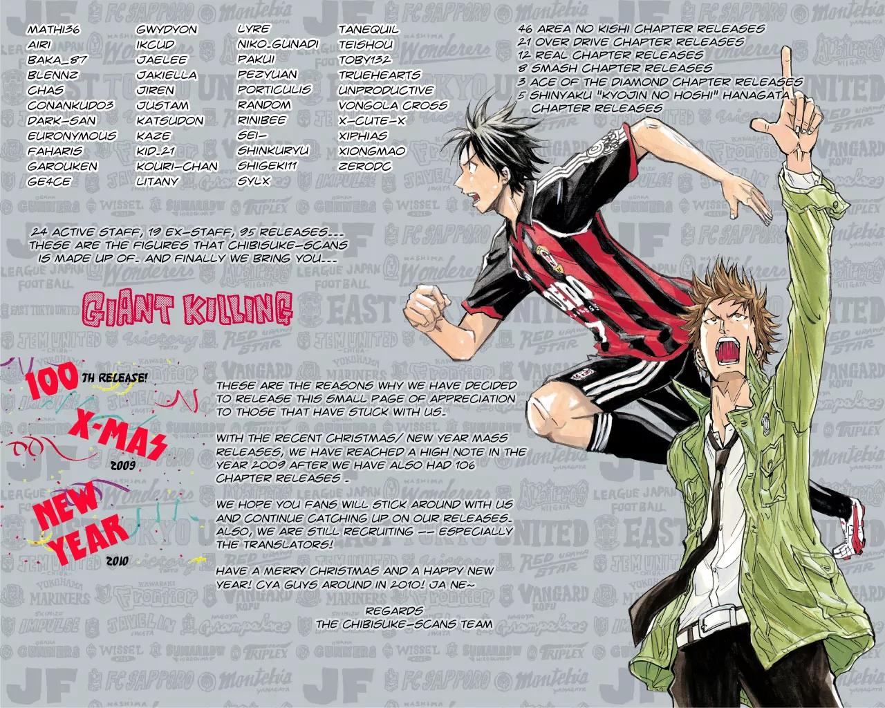 Area no Kishi chapter 47 page 30