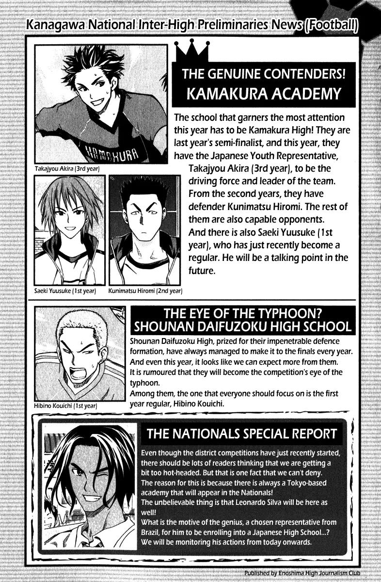 Area no Kishi chapter 47 page 8