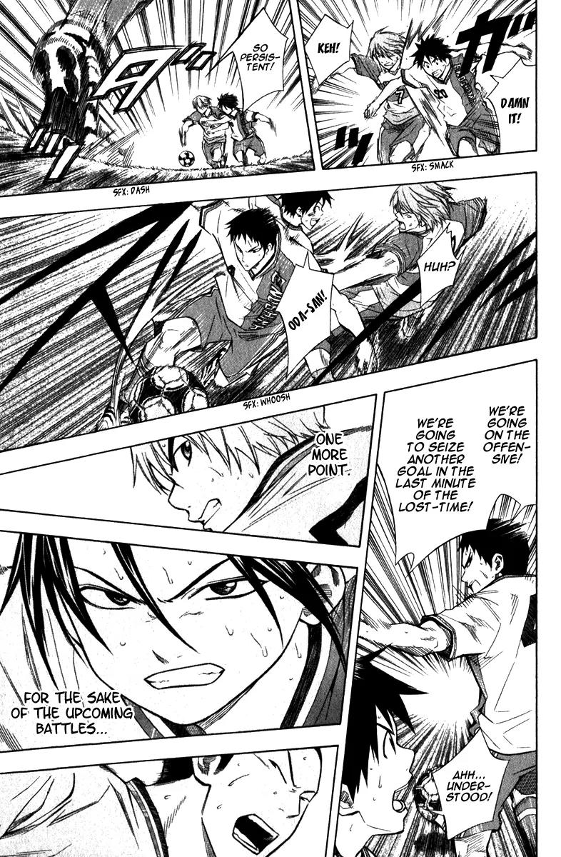 Area no Kishi chapter 48 page 12