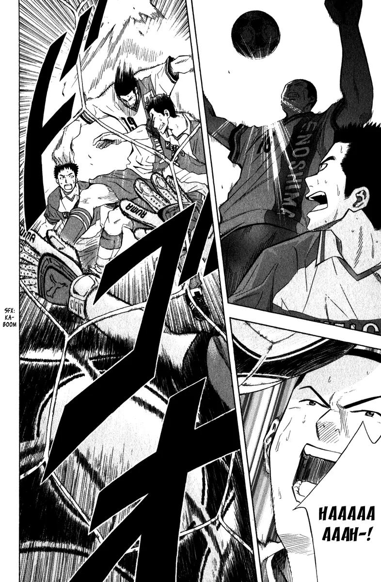 Area no Kishi chapter 48 page 14