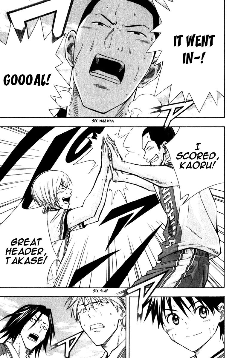 Area no Kishi chapter 48 page 15