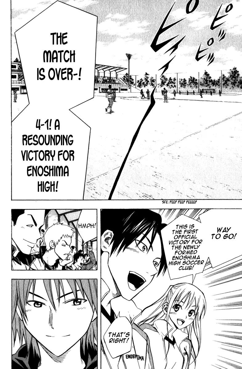 Area no Kishi chapter 48 page 16