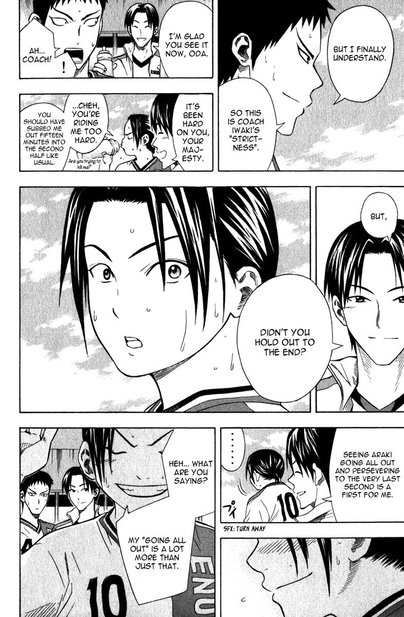 Area no Kishi chapter 48 page 18