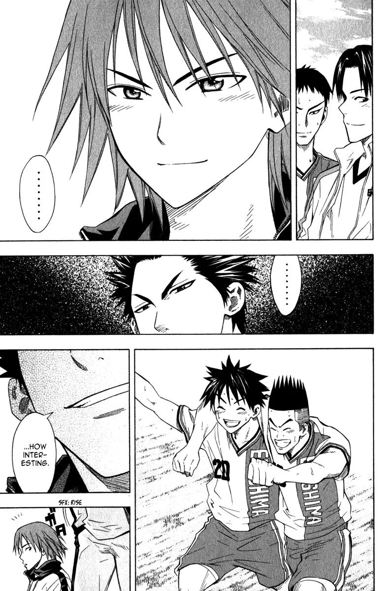 Area no Kishi chapter 48 page 19