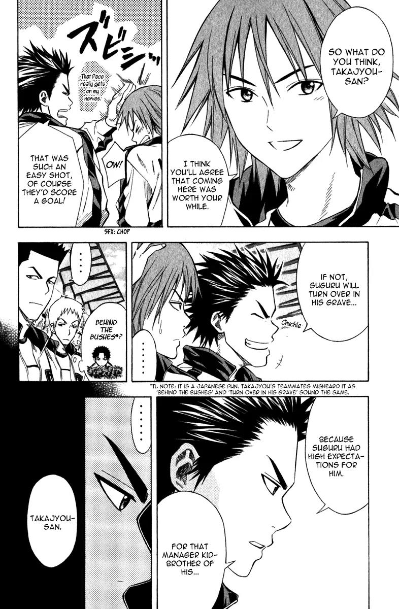 Area no Kishi chapter 48 page 3