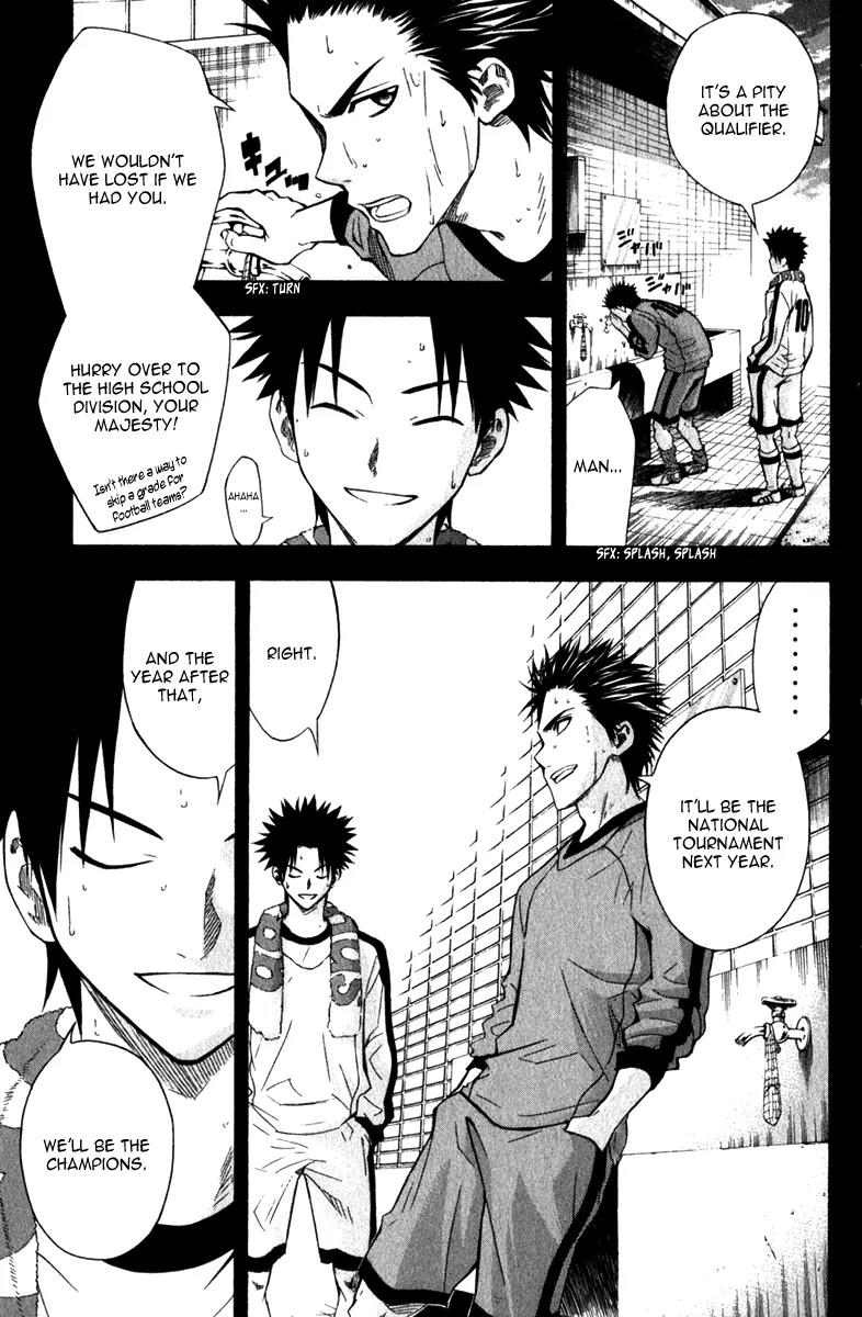 Area no Kishi chapter 48 page 4