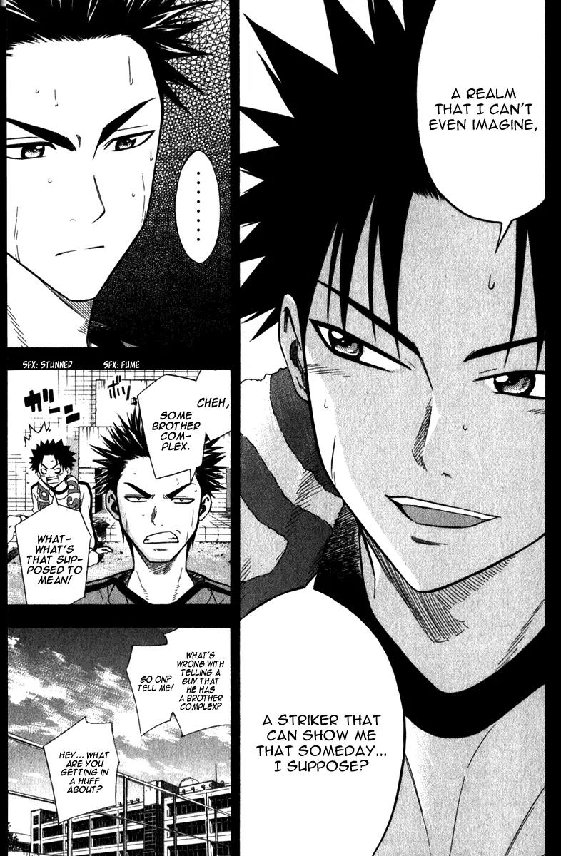 Area no Kishi chapter 48 page 6