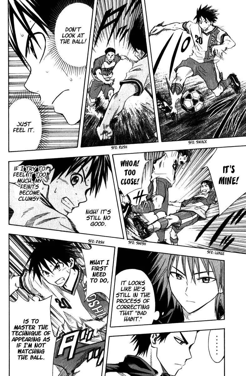 Area no Kishi chapter 48 page 9