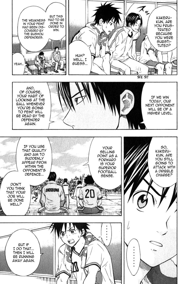 Area no Kishi chapter 49 page 10