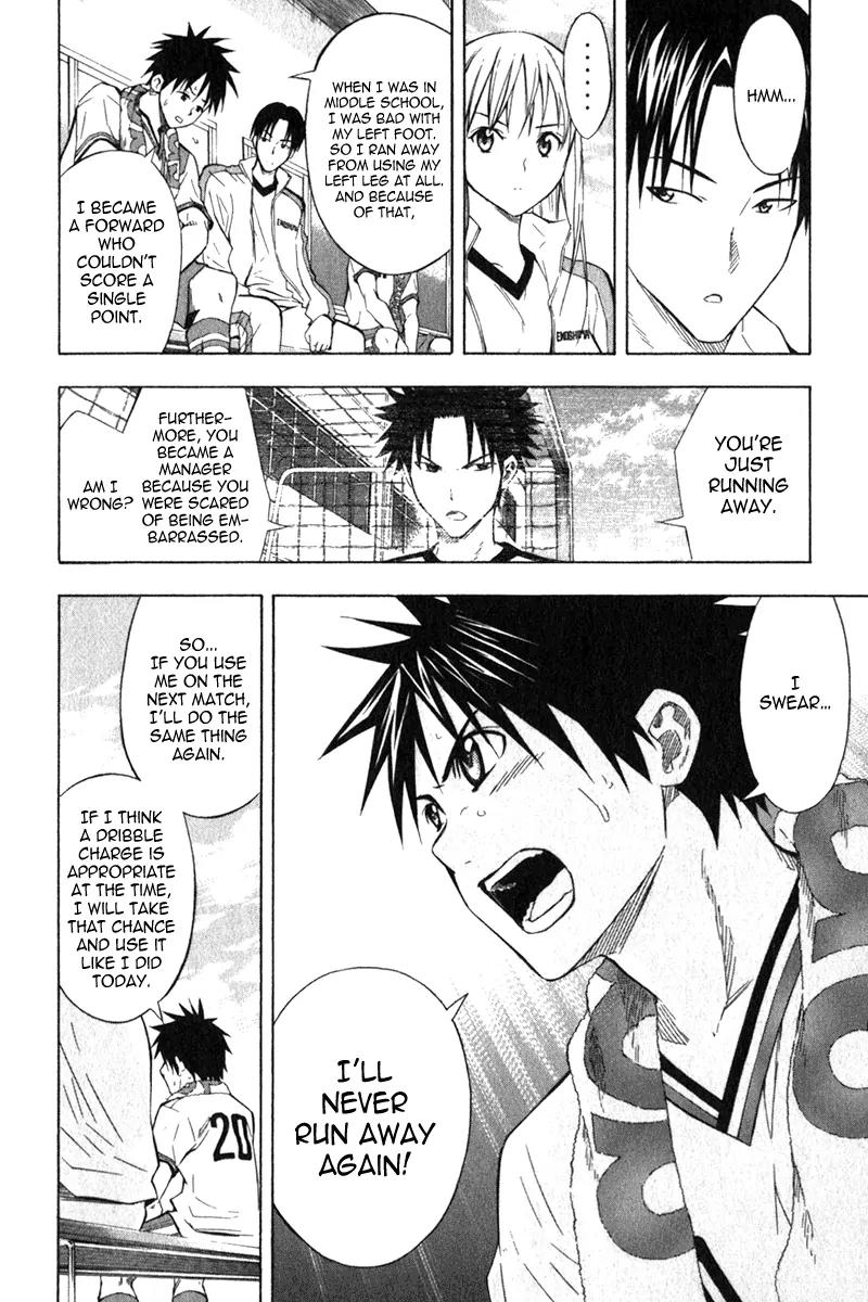 Area no Kishi chapter 49 page 11