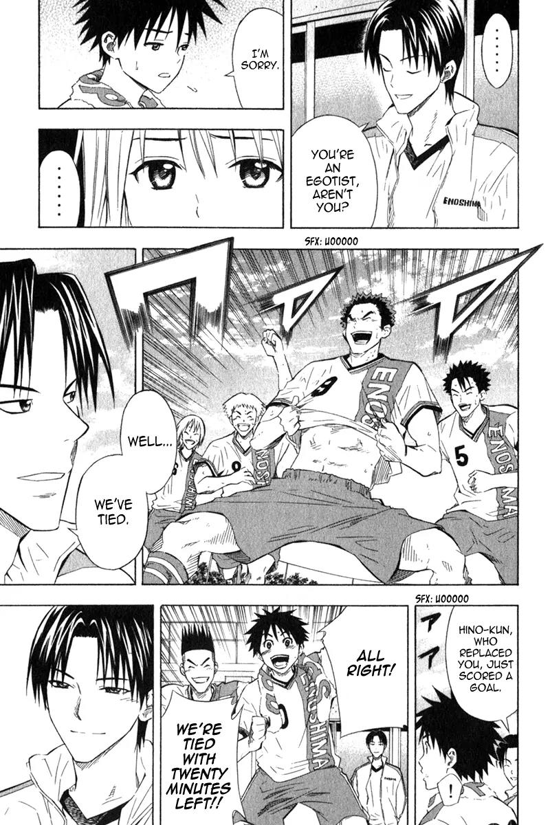 Area no Kishi chapter 49 page 12