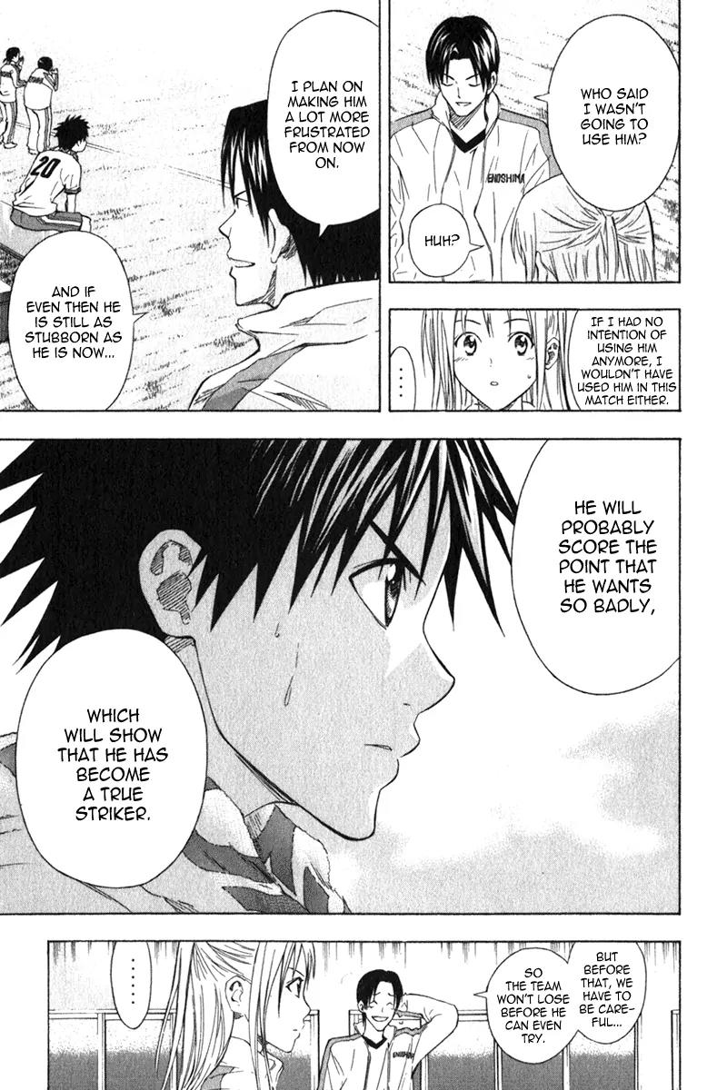 Area no Kishi chapter 49 page 14