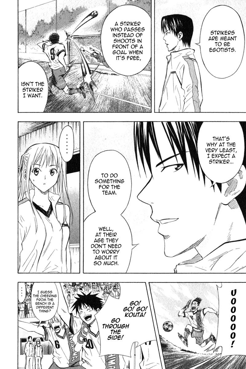 Area no Kishi chapter 49 page 15