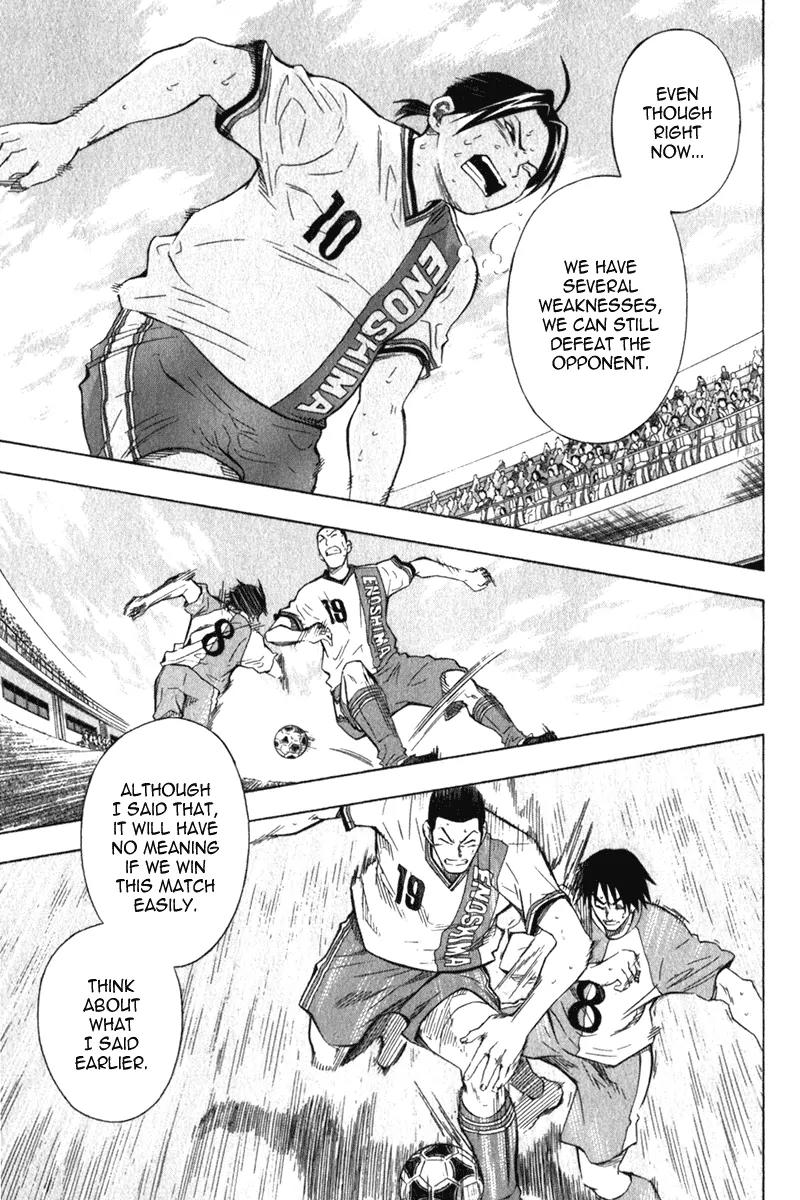 Area no Kishi chapter 49 page 16