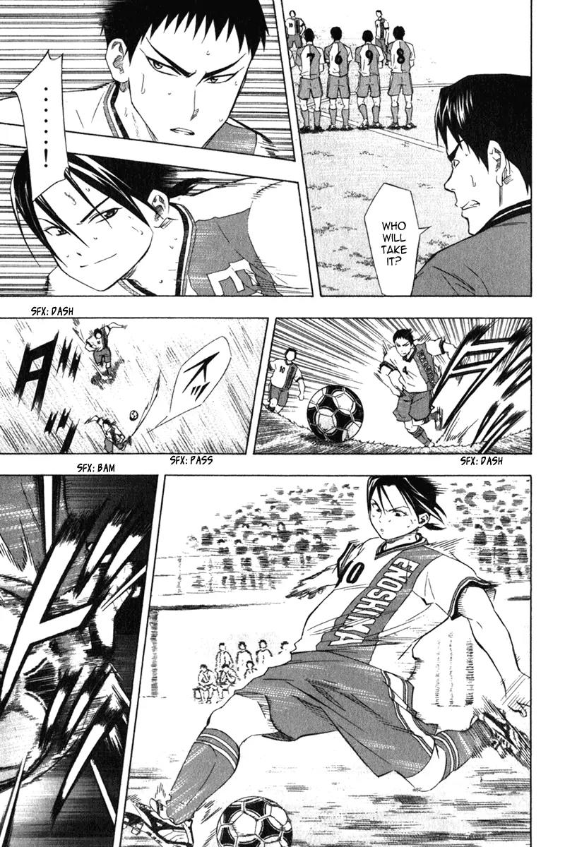 Area no Kishi chapter 49 page 18