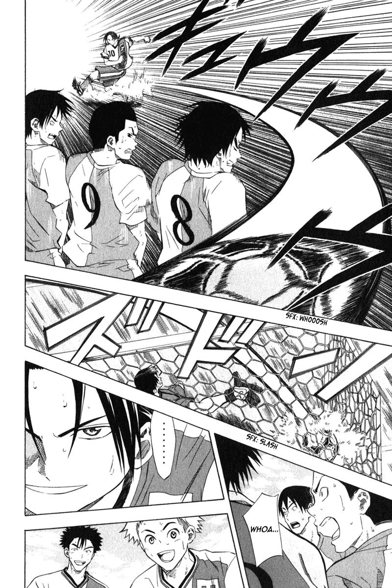 Area no Kishi chapter 49 page 19