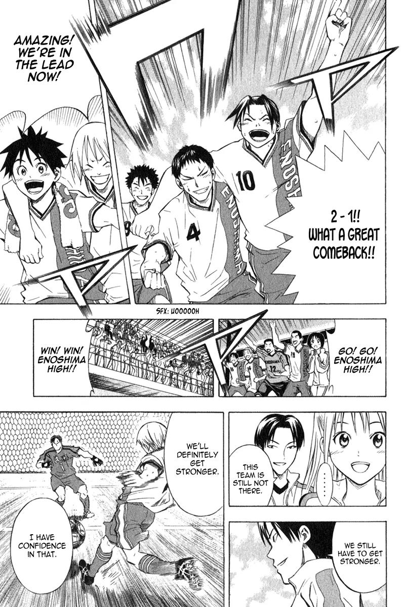 Area no Kishi chapter 49 page 20