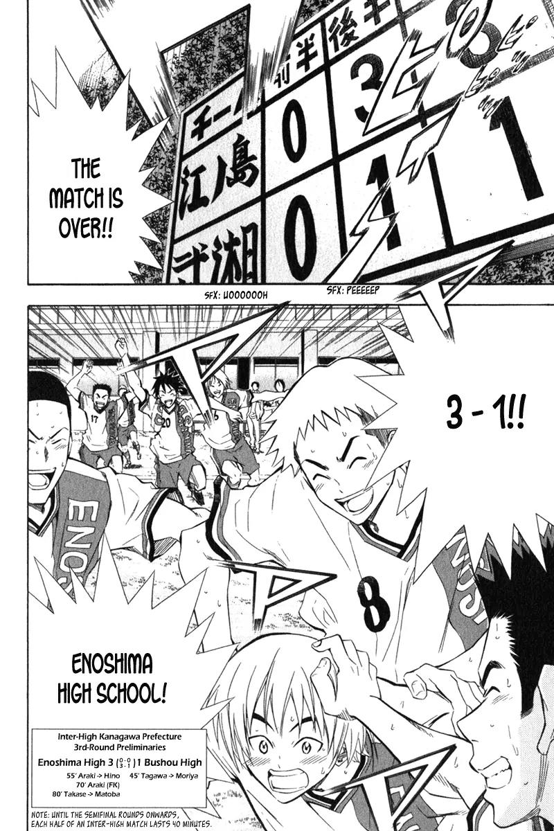 Area no Kishi chapter 49 page 21