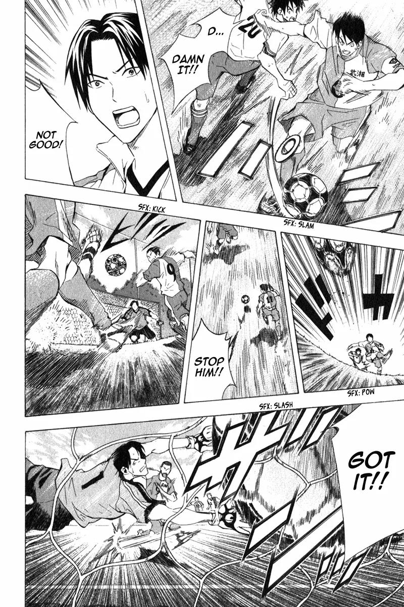 Area no Kishi chapter 49 page 3