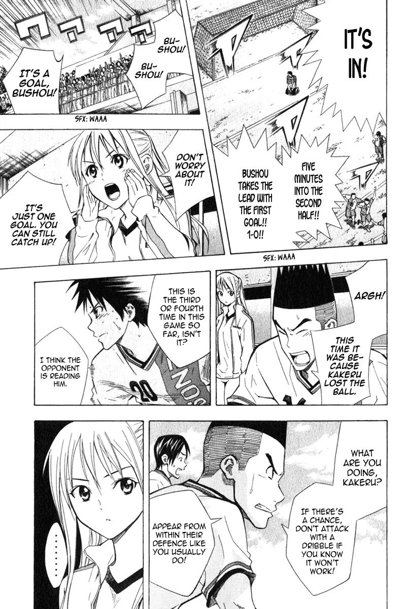 Area no Kishi chapter 49 page 4