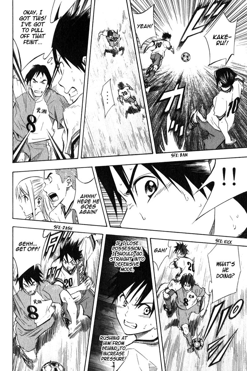 Area no Kishi chapter 49 page 5