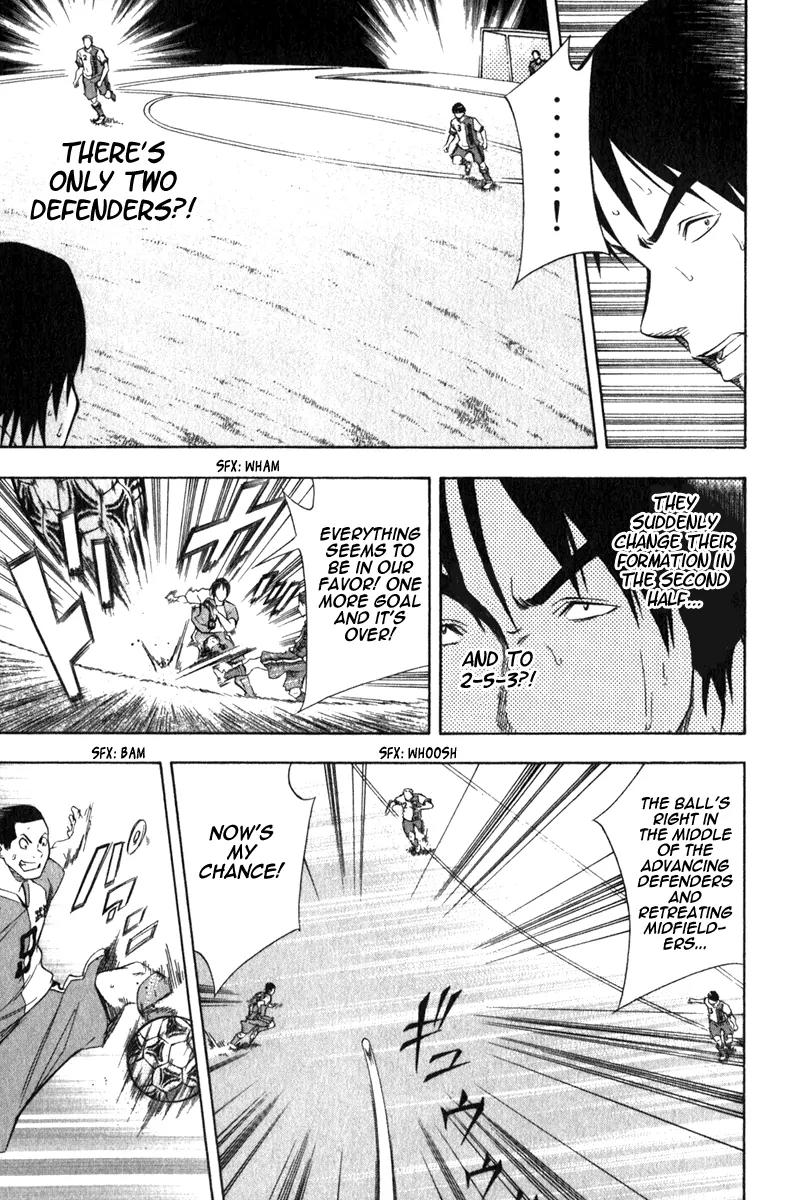 Area no Kishi chapter 49 page 6