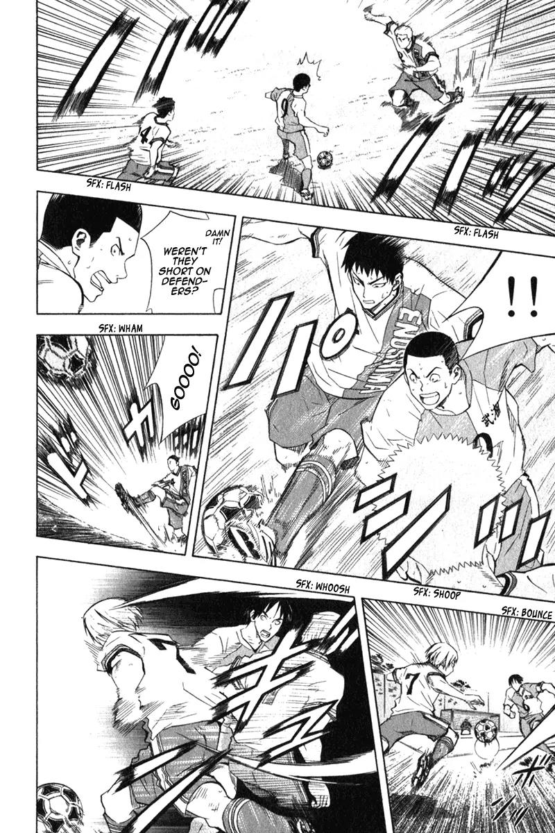 Area no Kishi chapter 49 page 7