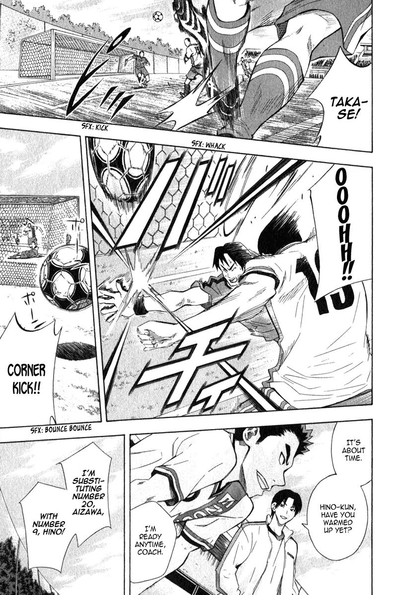 Area no Kishi chapter 49 page 8